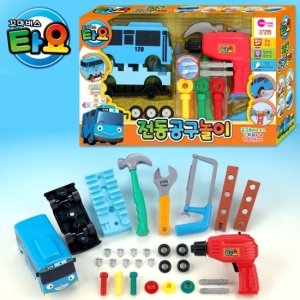 꼬마버스 타요 전동 공구놀이