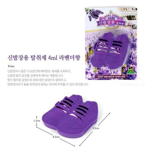 신발장용 탈취제 라벤더 4ml
