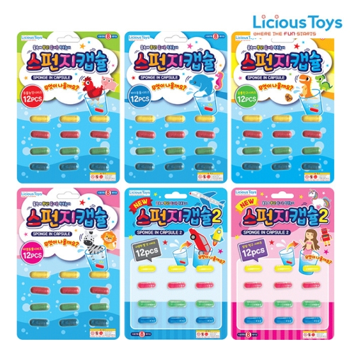 리셔스토이 스펀지캡슐 12P 6종 유아목욕놀이장난감