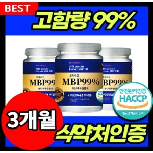 프리미엄 MBP 유단백추출물99% 90정