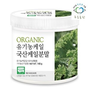 푸른들판 유기농 국산 케일 가루 분말 100%
