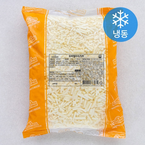 코다노  모짜렐라치즈 PF 2.5kg