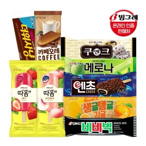 빙그레  붕어싸만코 빵또아 30개 아이스크림