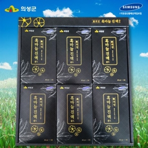 의성흑마늘 의성 흑마늘진액 93% 발효 흑마늘즙