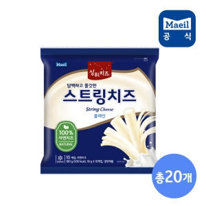 매일유업 상하 스트링치즈 플레인맛 18g 10개입 2봉