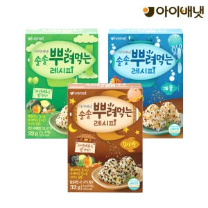 아이배냇 솔솔 뿌려먹는 베베레시피 32g