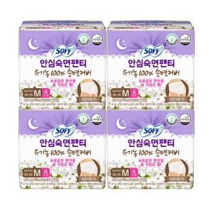 쏘피 안심숙면팬티 유기농 100% 순면커버 무표백 속커버 중형 M 4개