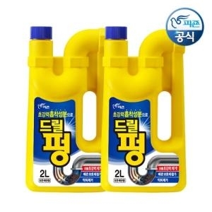 피죤 강력 드릴펑 2Lx2 배수관세정제 뚫어뻥 세정제 세면대 변기막힘