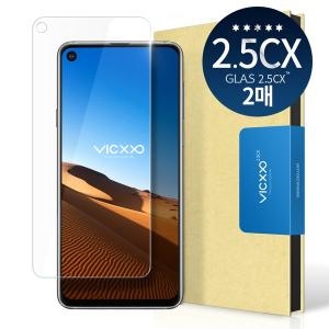 빅쏘  2.5CX 강화유리 액정보호필름 2매