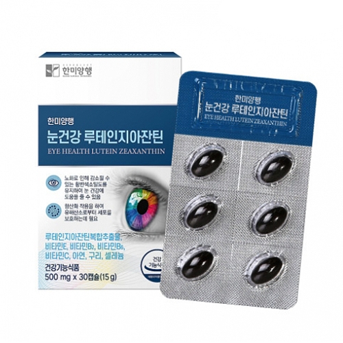 한미양행 루테인지아잔틴 500mg 30캡슐