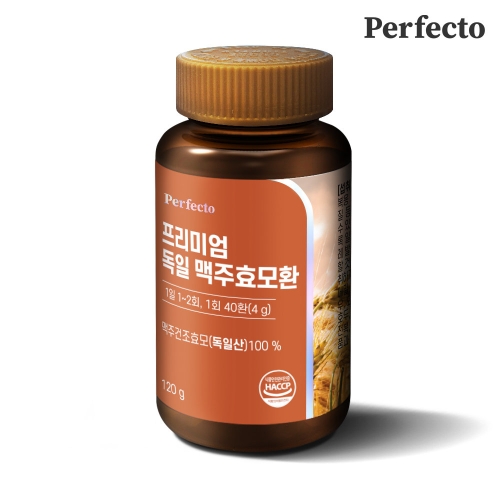 퍼펙토 프리미엄 독일 맥주효모환 120g