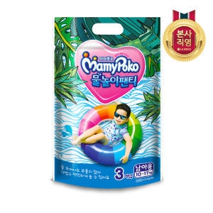 마미포코 물놀이 팬티 5단계-남아용