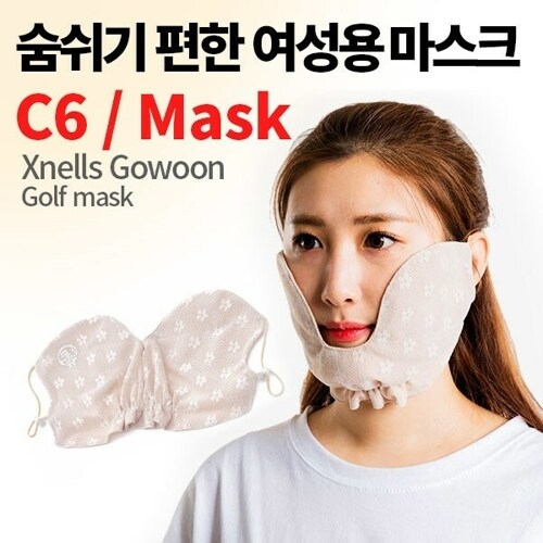 골프버디  골프마스크 C6타입