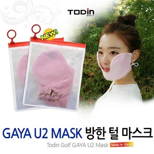 투딘골프  티디U3 방한 털 마스크 골프마스크 여성골프마스크 골