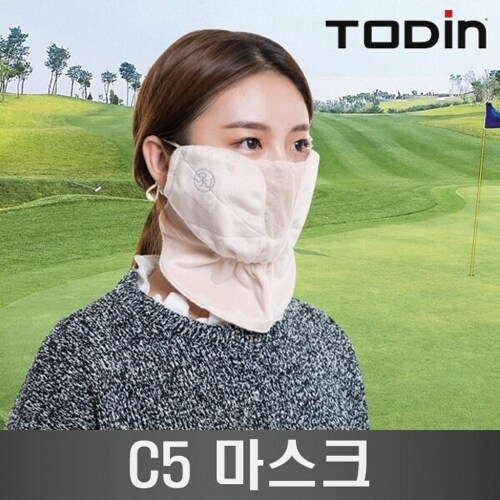 투딘골프  고운 겨울 마스크 (C5타입)