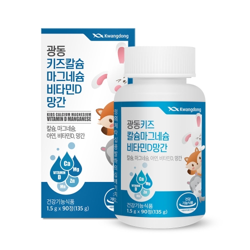 광동 키즈 칼슘 마그네슘 비타민D 망간 1.5g 90정
