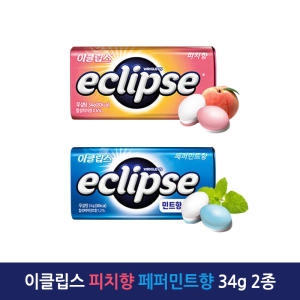 마즈  이클립스 피치향 34g