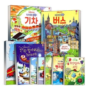 어스본 태엽 토이 북 기차 자동차 버스 소방차 비행기 헬리콥터 트랙터 어린이 장난감 책