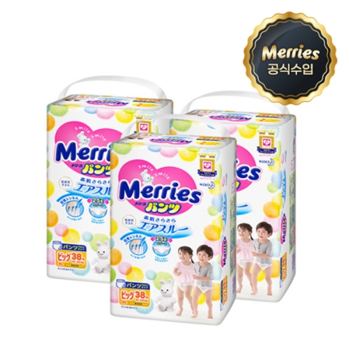 메리즈 2020 기저귀 팬티형 특대형-공용