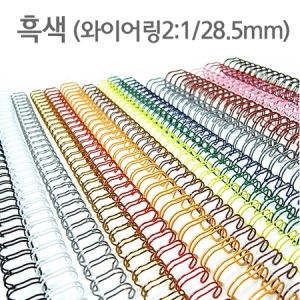 카피어랜드  2:1 와이어링 40개