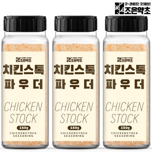 조은약초 치킨스톡 가루 파우더 150g 분말 라면스프 닭육수 조미료 3
