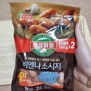 롯데  의성마늘비엔나 160g+160g