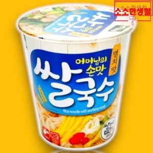 백제  멸치맛 쌀국수 미니컵 58g