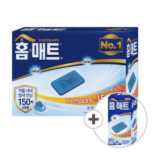 홈매트 리필 150매 + 추가30매 증정 모기약