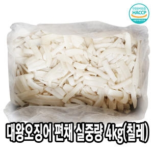다인  칼집 대왕오징어 편채 4kg 냉동 무라사키 채