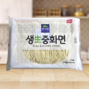 면사랑 생중화면1kg