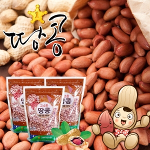 고창황토배기 고소한 생알땅콩 3kg 1kgx3봉 /대성농협