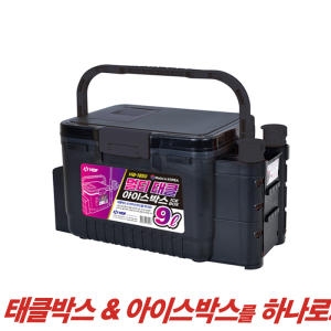 해동  멀티 태클 아이스박스 9리터 HB-1850 태클박스