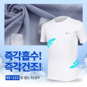 이지바이 남성 반팔 티셔츠 (X61T9M)