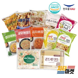 한우물  볶음밥 야무진 12종 세트