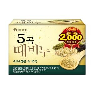 무궁화 오곡 때비누 100g