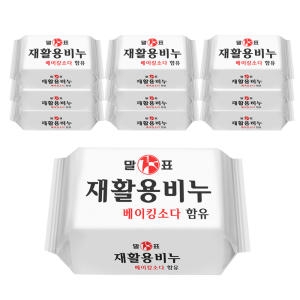 말표천광 말표 재활용비누 400g