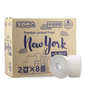 크린센스 뉴욕 엠보싱 점보롤300 100m