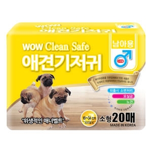 한빛 와우 크린세이프 애견기저귀 여아용 소형 20매