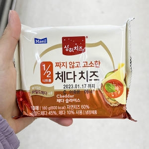 매일유업  상하치즈 짜지않고 고소한 치즈 180g