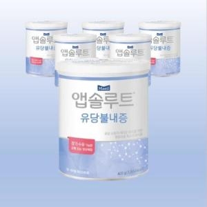 매일유업 앱솔루트 유당불내증 400g