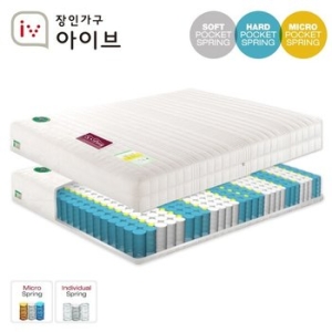 보루네오하우스 아르메 마이크로업9S 9존 독립매트리스 D