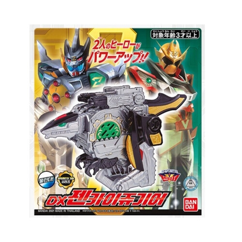 젠카이저 DX 젠카이쥬 기어