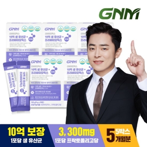 바이오가이아 10억 생 유산균 + 프리바이오틱스 5박스 / 프로바이오틱스 질 유래 유산균