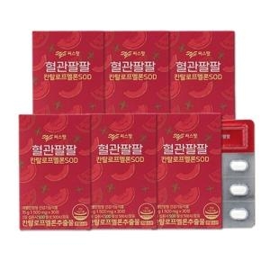 씨스팡 혈관팔팔 칸탈로프멜론 SOD 30캡슐