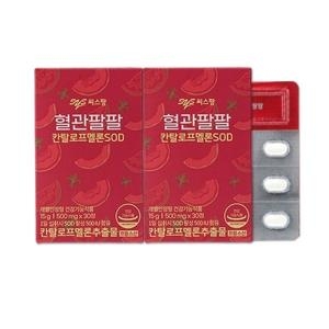 씨스팡 혈관팔팔 칸탈로프멜론 SOD 30캡슐