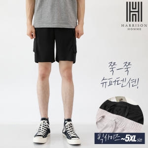 해리슨 아이스 스판 카고 반바지 HA-1056 CGE1003