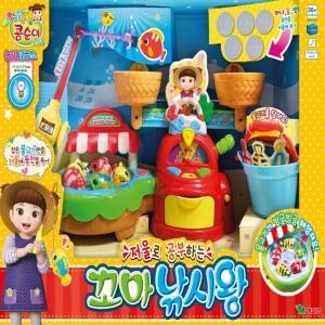 콩순이 저울로 공부하는 꼬마낚시왕