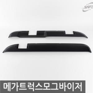 오토크로바  스모그 선바이저(현대차종)