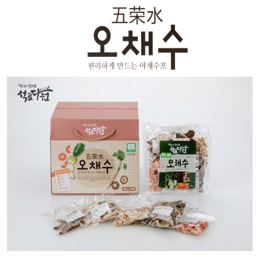 석로다원 오채수 야채스프 - 에누리 가격비교