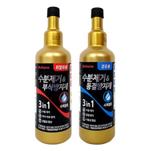 불스원  수분제거 동결방지제 부식방지제 연료첨가제 수분제거제 경유 디젤 휘발유 가솔린 샷